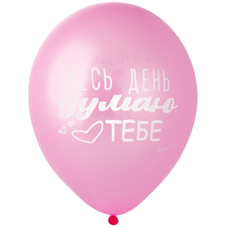 Шар 12