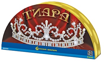 Тиара Р4644 /1/24/1