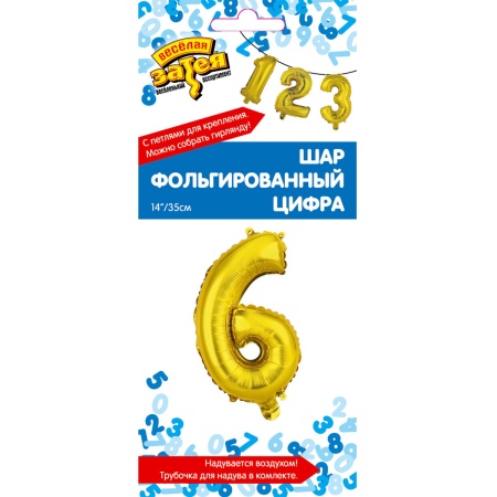 К ЦИФРА 6 14