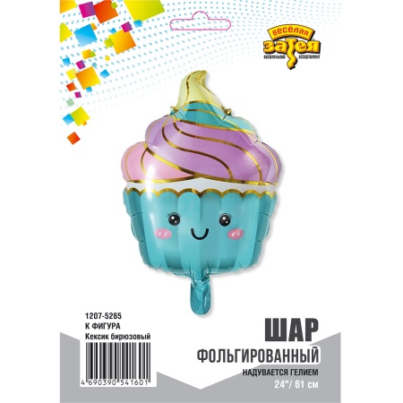К ФИГУРА Кексик бирюзовый