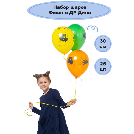 Шелк 12
