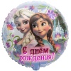 А 18" РУС С ДР Холодное сердце S60