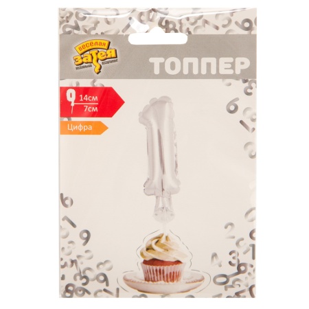 Цифра-топпер 1 5