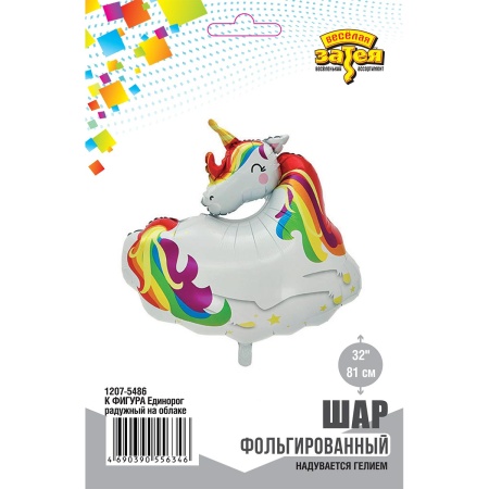 К ФИГУРА Единорог радужный на облаке