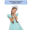 Кокошник Снежинки серебро блеск