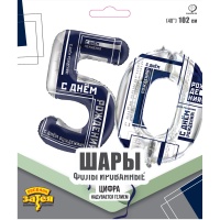 К ЦИФРА 50 40