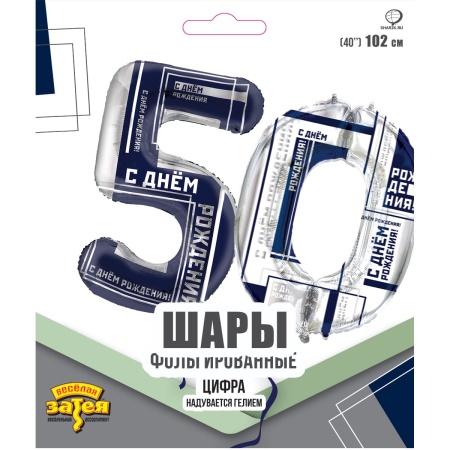 К ЦИФРА 50 40