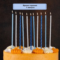 Свечи д/торта Голубой Микс 17см 24шт/G