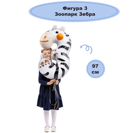 К ЦИФРА 3 38