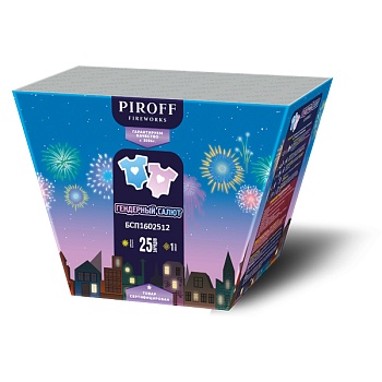 Гендерный  салют розовый 25*1,2(веер +треск)4/1