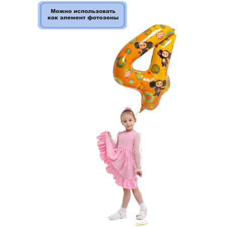 К ЦИФРА 4  40