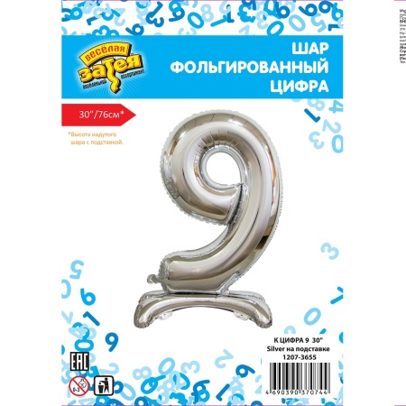 К ЦИФРА 9  30