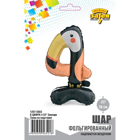 К ЦИФРА 4 23