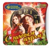 Твой повод Р7484(1