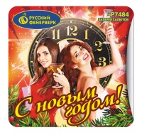 Твой повод Р7484(1