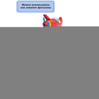 П ФИГУРА 6 Самолет красный винтаж