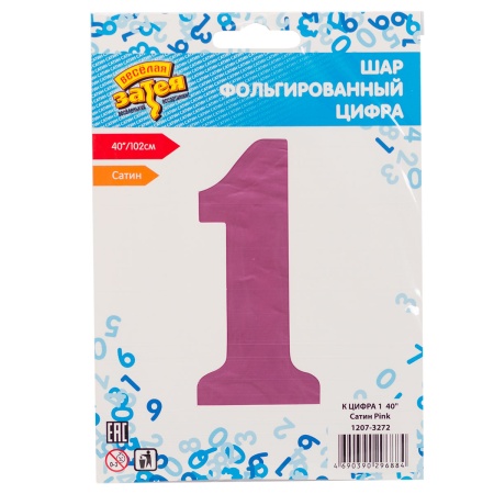 К ЦИФРА 1 40