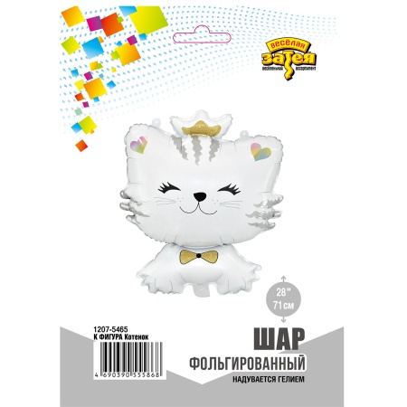 К ФИГУРА Котенок