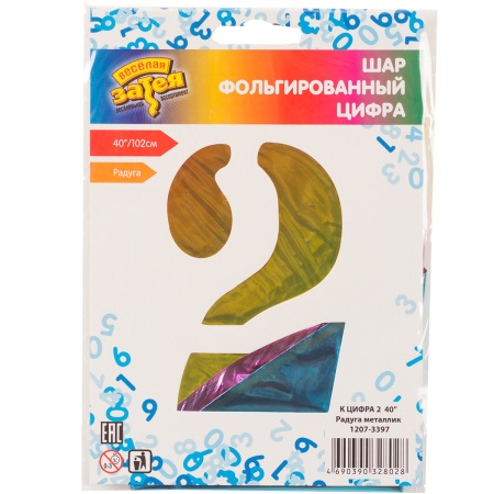 К ЦИФРА 2  40