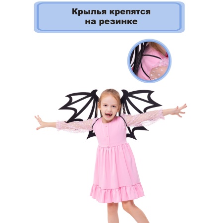 Крылья Летучая мышь 75х40см/G