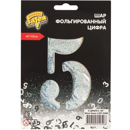 К ЦИФРА 5 40
