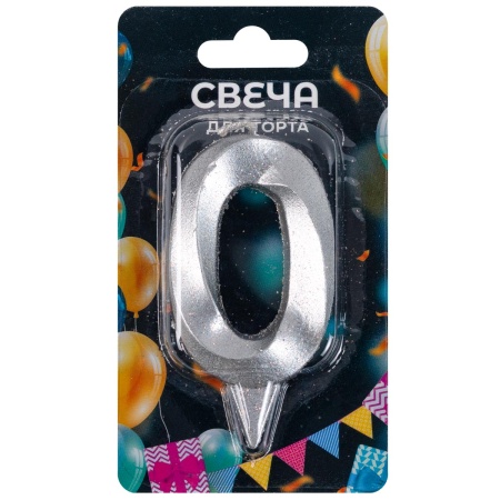 Свеча -цифра 