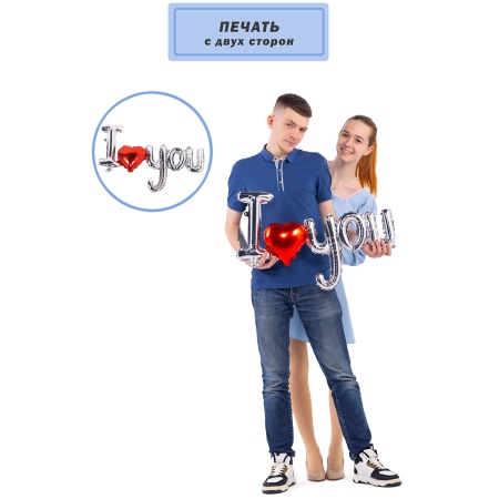 К ФИГУРА AIR Надпись I love you сердце