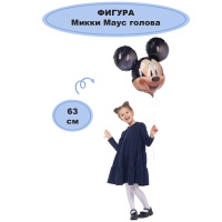 А ФИГУРА/P38 Микки Маус голова