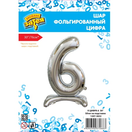 К ЦИФРА 6  30