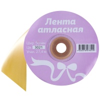 Лента атласная 50мм*27,4м 3021 золото/РФ