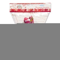 Гирлянда-вымпел Me to You RED 360см/A