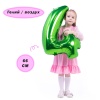 К ЦИФРА 4 26