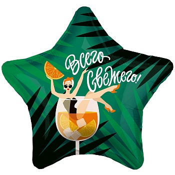 Р 18" РУС ВСЕГО СВЕЖЕГО