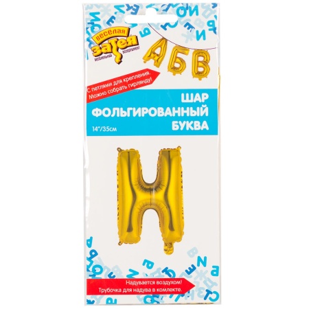 К БУКВА Н 14