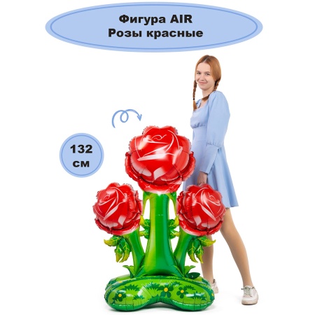 К ФИГУРА AIR Розы красные