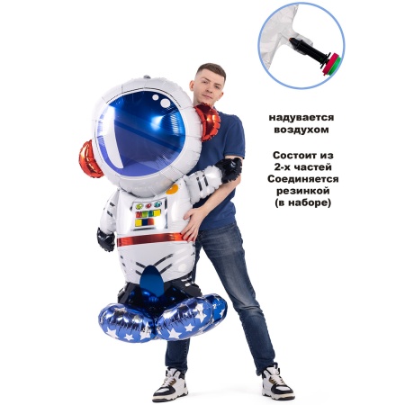 А ФИГУРА/P70 AIR Космонавт