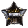 К 22" Звезда СНОВА В ШКОЛУ