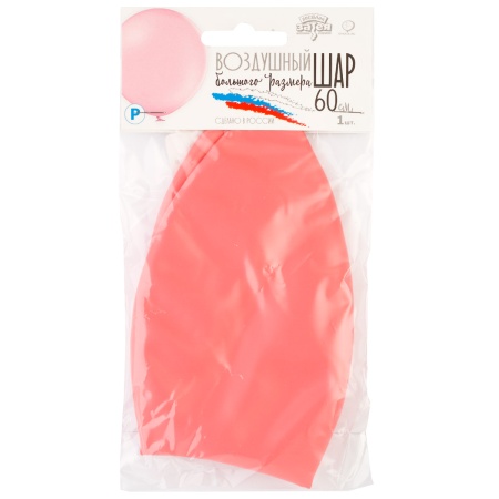 Р 250/004 Пастель Экстра Pink (60cм)
