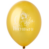 Шар с рисунком 14