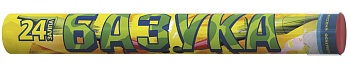 Базука (0,8"х24) связка Р5940 1/20/1