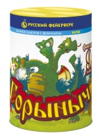 Горыныч Р6740 (фонтан+0,8"х9) 1/24/1