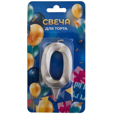 Свеча -цифра 