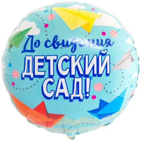 К 18