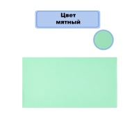 Скатерть п/э Пастель мятная 1,4х2,75м/G