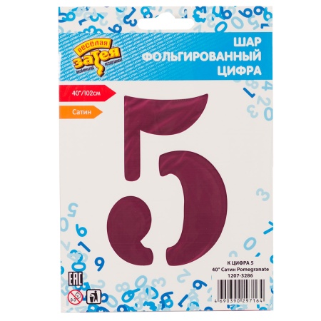 К ЦИФРА 5 40