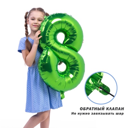 К ЦИФРА 8 26