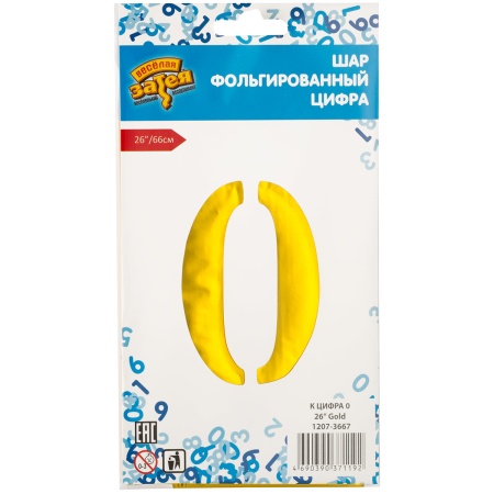 К ЦИФРА 0 26