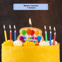 Свечи д/торта 12шт + Табличка Шары СДР/G