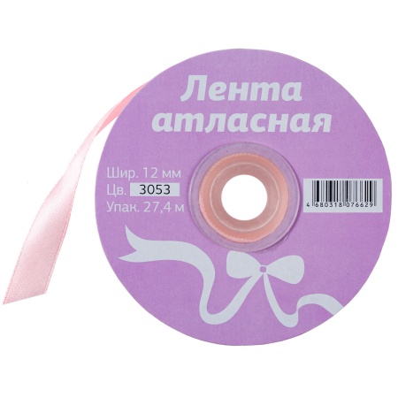 Лента атласная 12мм*27,4м 3053/РФ