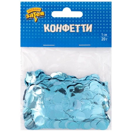 Конфетти Круги фольг голубые 1см 20гр/G